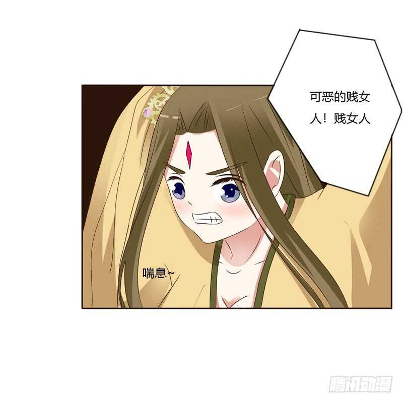 通灵妃韩漫全集-王爷搬家无删减无遮挡章节图片 