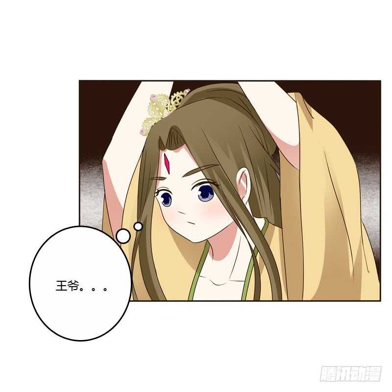 通灵妃韩漫全集-王爷搬家无删减无遮挡章节图片 