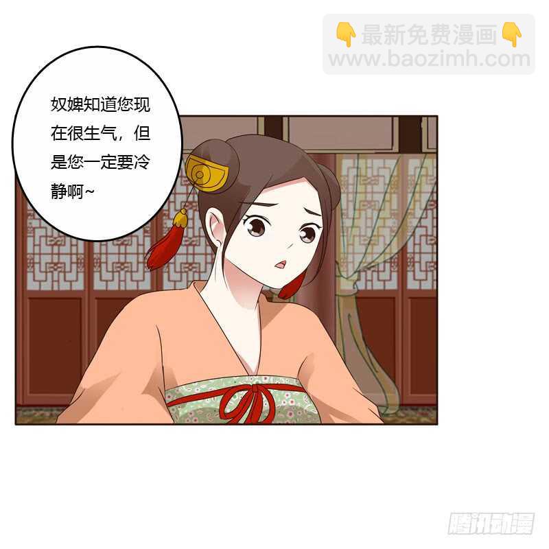 通灵妃韩漫全集-王爷搬家无删减无遮挡章节图片 