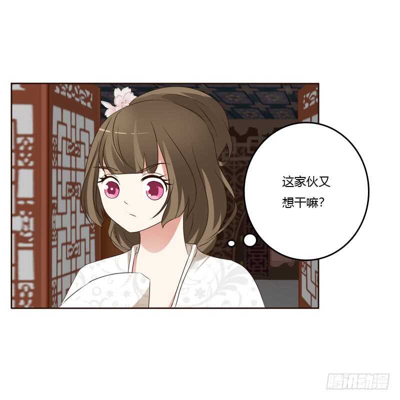 通灵妃韩漫全集-王爷搬家无删减无遮挡章节图片 