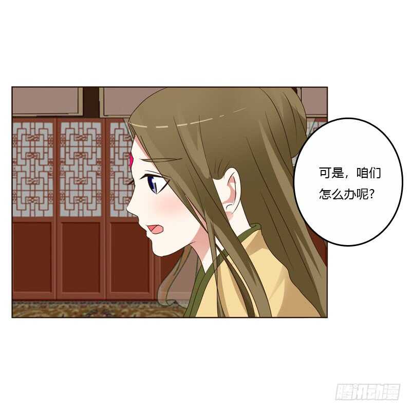 通灵妃韩漫全集-王爷搬家无删减无遮挡章节图片 