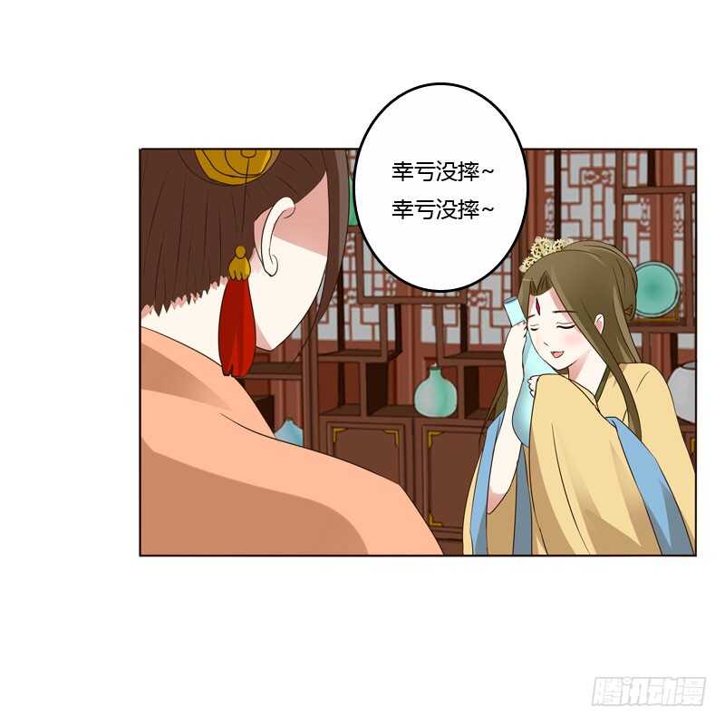 通灵妃韩漫全集-王爷搬家无删减无遮挡章节图片 