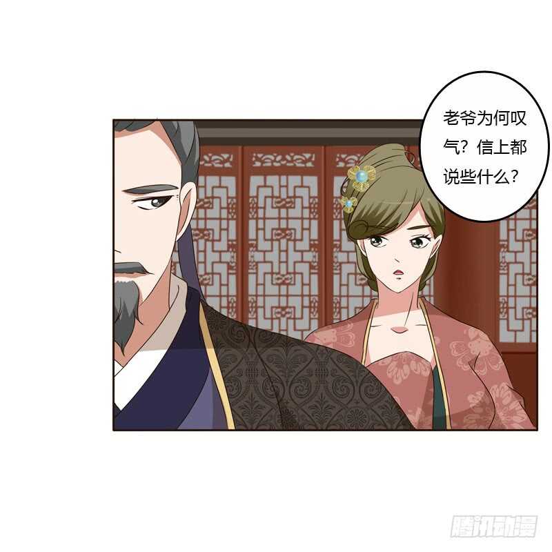 通灵妃韩漫全集-王爷搬家无删减无遮挡章节图片 