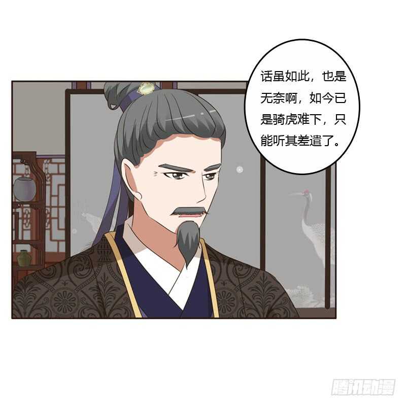 通灵妃韩漫全集-王爷搬家无删减无遮挡章节图片 