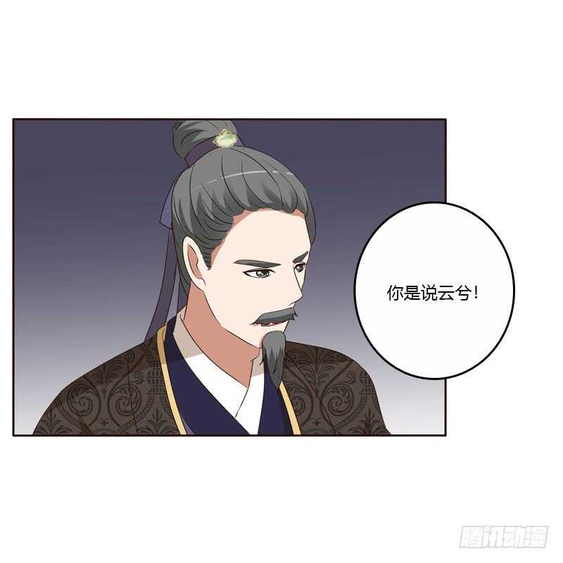 通灵妃韩漫全集-王爷搬家无删减无遮挡章节图片 