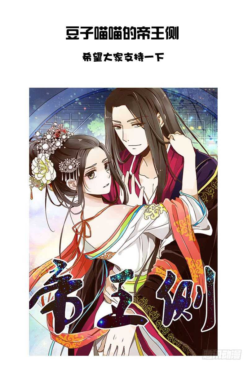 通灵妃韩漫全集-王爷搬家无删减无遮挡章节图片 