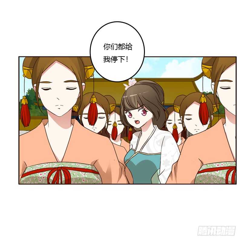 通灵妃韩漫全集-王爷搬家无删减无遮挡章节图片 