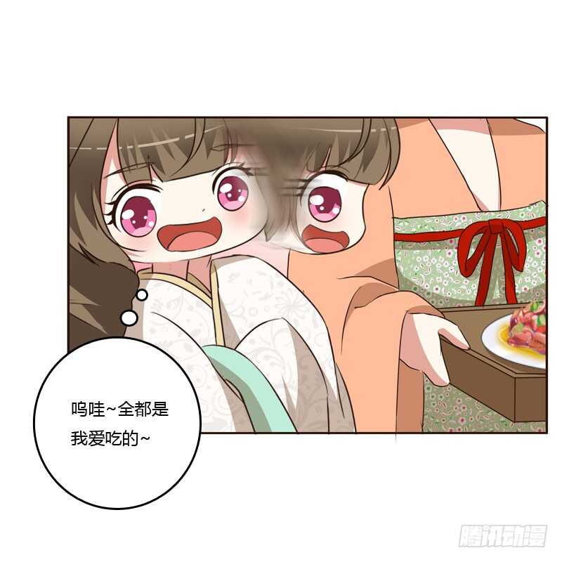 通灵妃韩漫全集-防＂道贼＂无删减无遮挡章节图片 