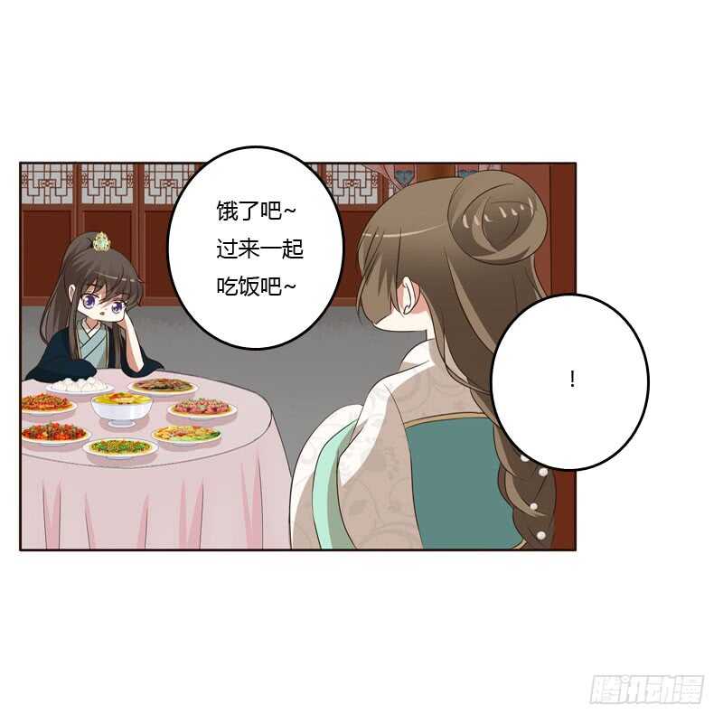 通灵妃韩漫全集-防＂道贼＂无删减无遮挡章节图片 