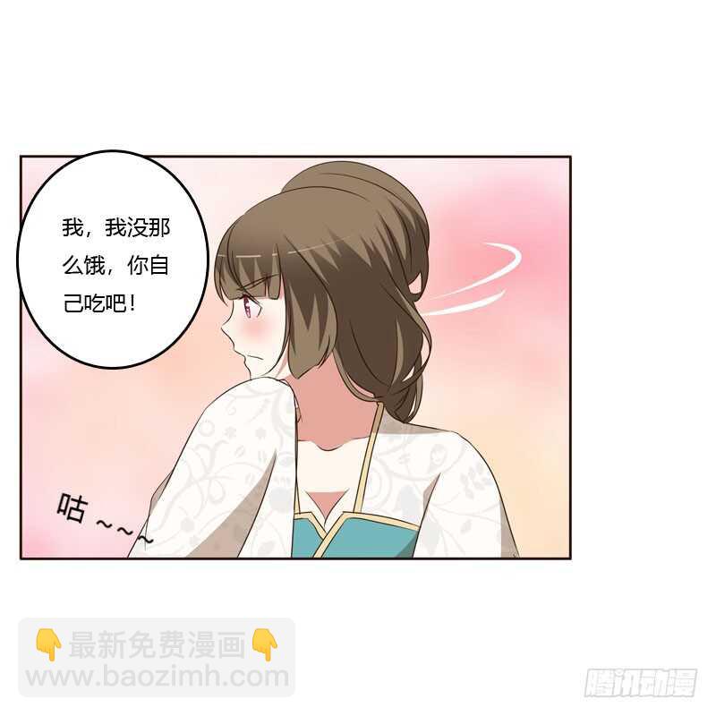 通灵妃韩漫全集-防＂道贼＂无删减无遮挡章节图片 