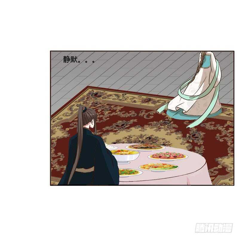 通灵妃韩漫全集-防＂道贼＂无删减无遮挡章节图片 