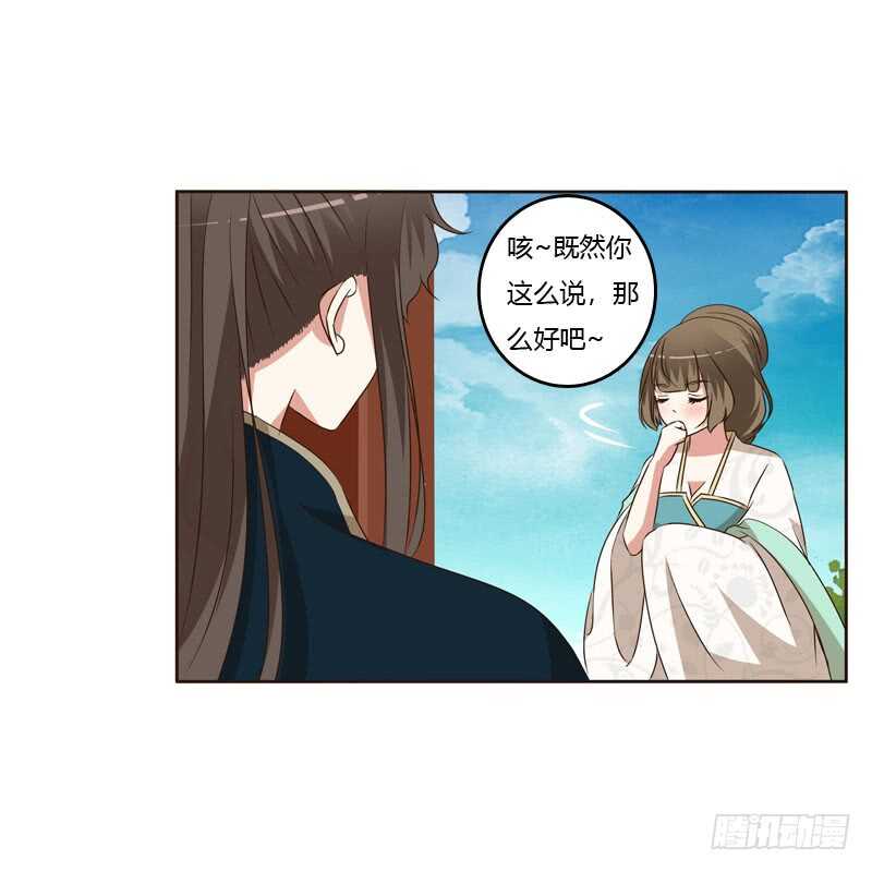 通灵妃韩漫全集-防＂道贼＂无删减无遮挡章节图片 