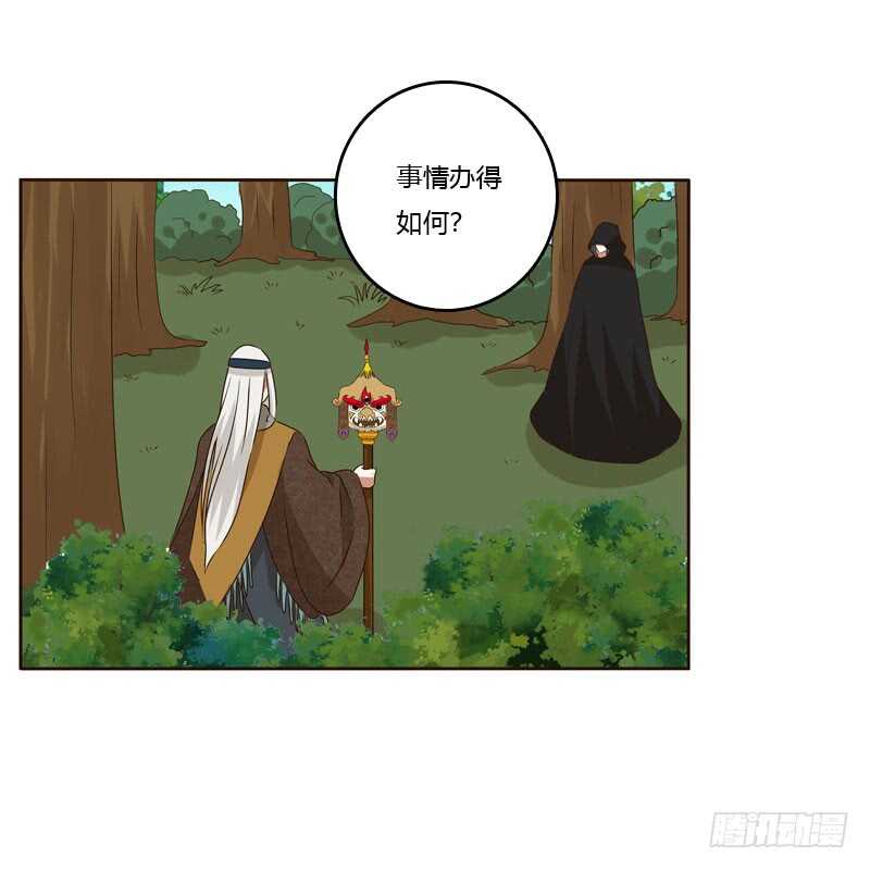 通灵妃韩漫全集-防＂道贼＂无删减无遮挡章节图片 