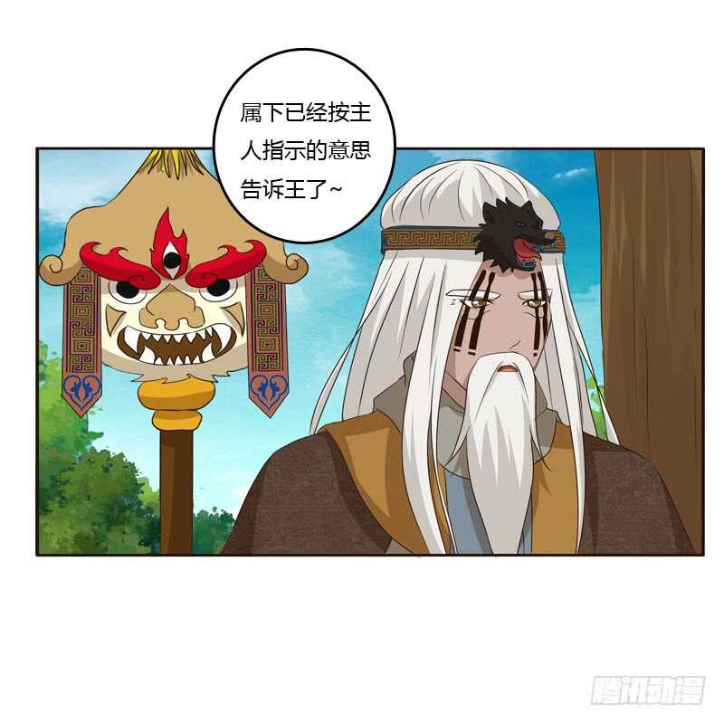 通灵妃韩漫全集-防＂道贼＂无删减无遮挡章节图片 