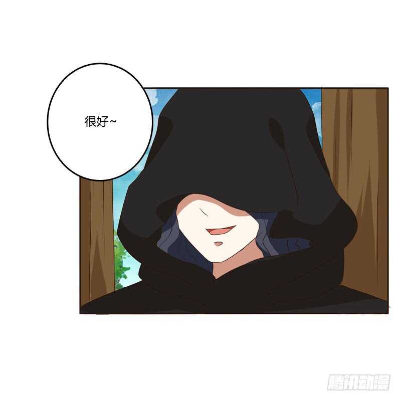 通灵妃韩漫全集-防＂道贼＂无删减无遮挡章节图片 
