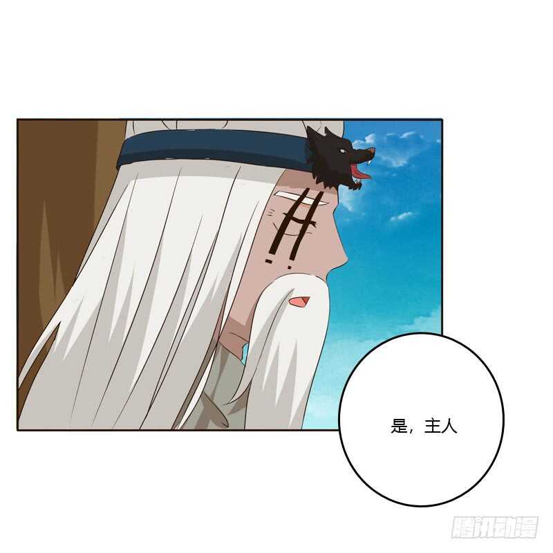 通灵妃韩漫全集-防＂道贼＂无删减无遮挡章节图片 