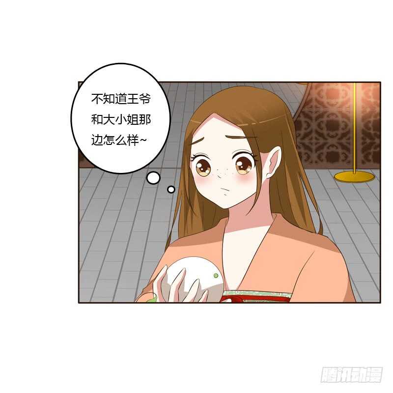 通灵妃韩漫全集-防＂道贼＂无删减无遮挡章节图片 