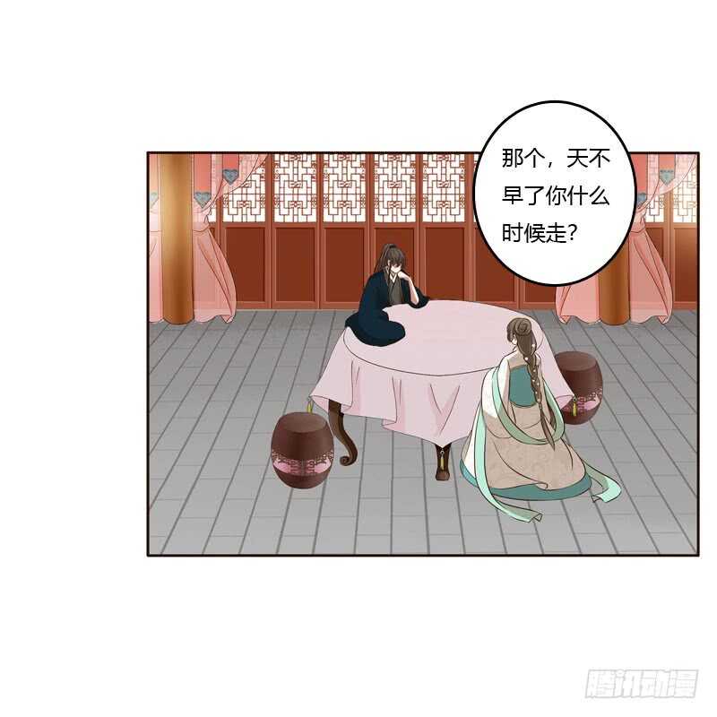 通灵妃韩漫全集-防＂道贼＂无删减无遮挡章节图片 