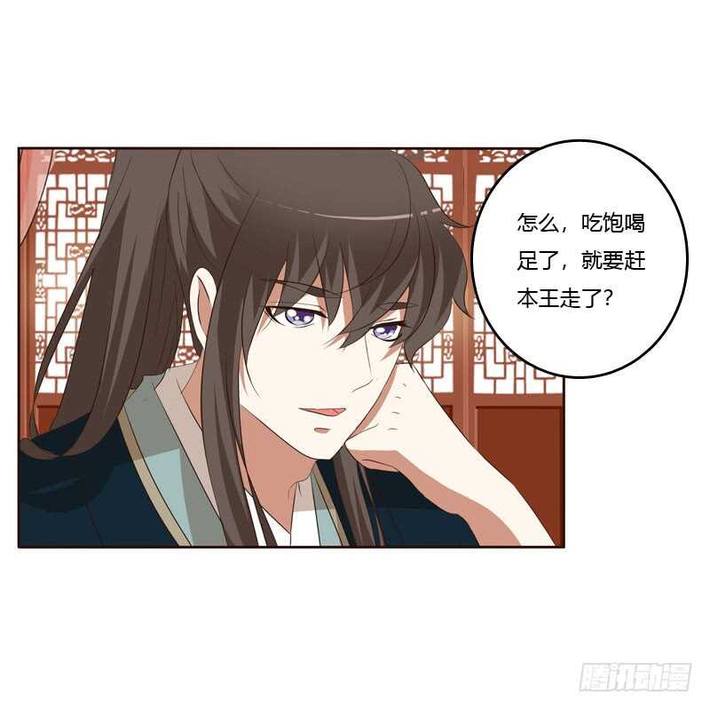 通灵妃韩漫全集-防＂道贼＂无删减无遮挡章节图片 
