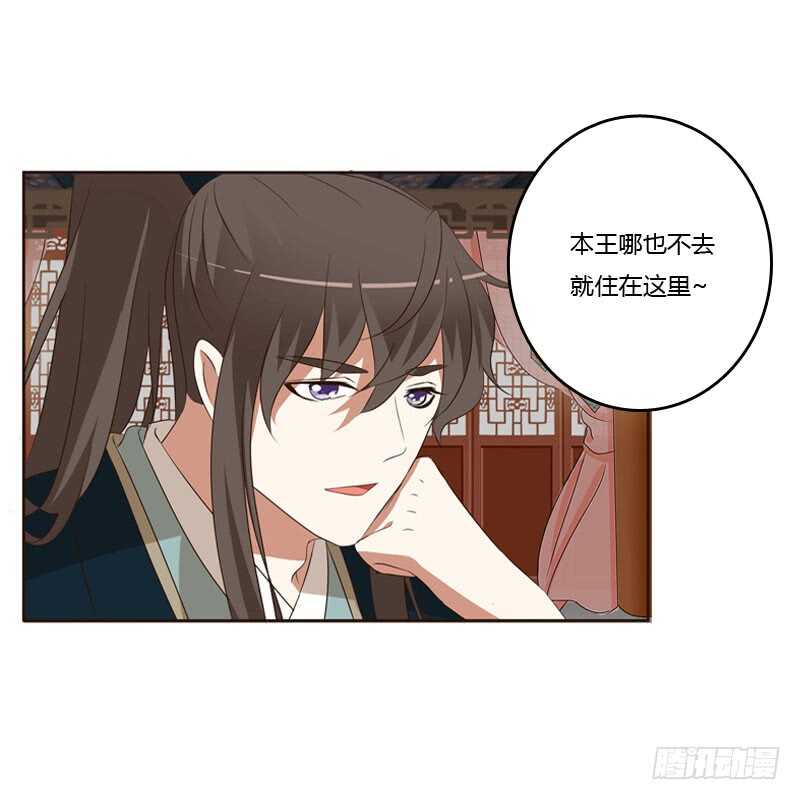 通灵妃韩漫全集-防＂道贼＂无删减无遮挡章节图片 