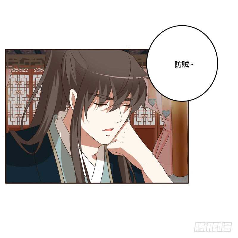 通灵妃韩漫全集-防＂道贼＂无删减无遮挡章节图片 