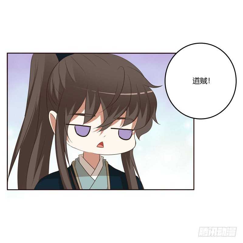 通灵妃韩漫全集-防＂道贼＂无删减无遮挡章节图片 