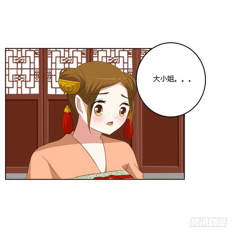 通灵妃韩漫全集-防＂道贼＂无删减无遮挡章节图片 