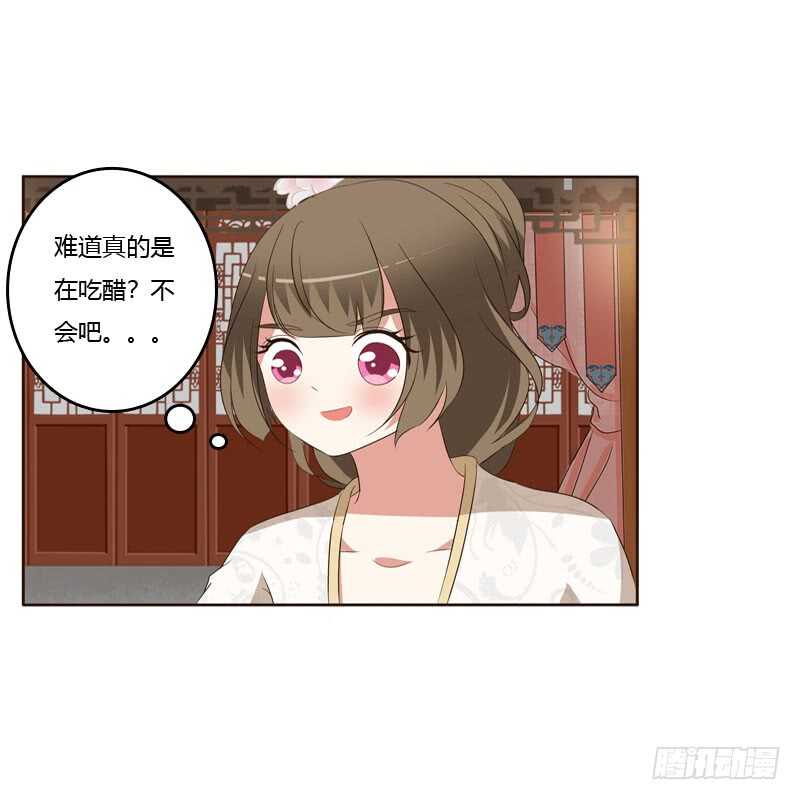 通灵妃韩漫全集-梦中人无删减无遮挡章节图片 