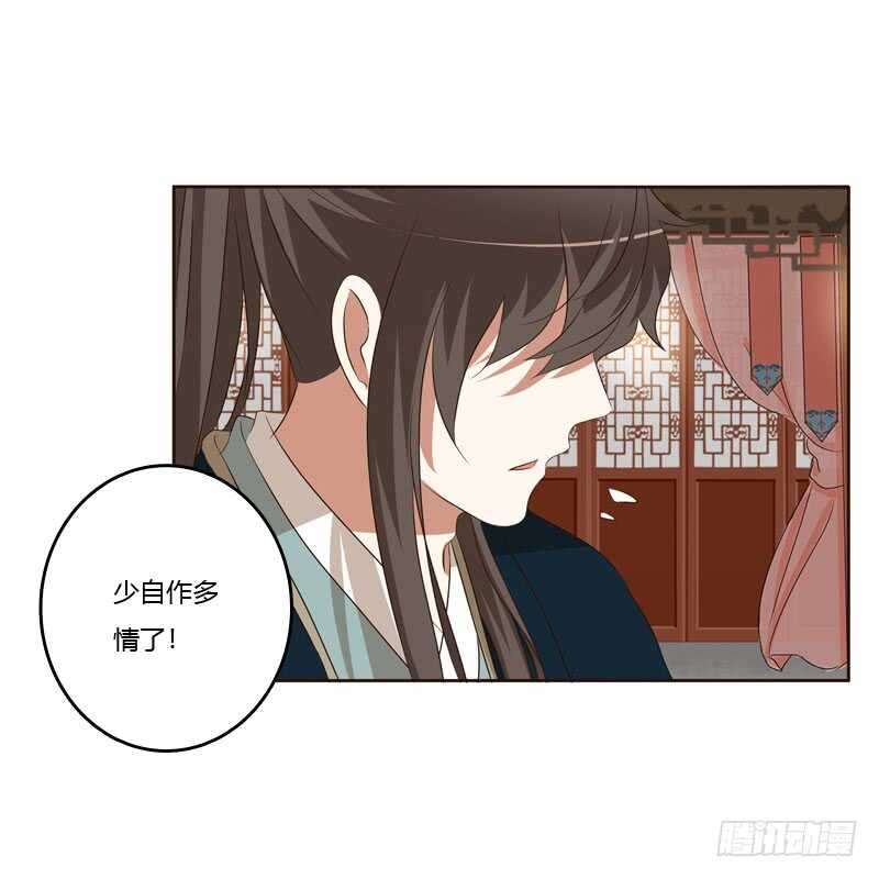 通灵妃韩漫全集-梦中人无删减无遮挡章节图片 