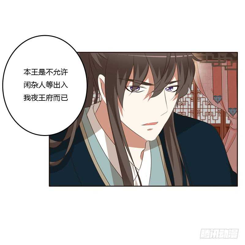 通灵妃韩漫全集-梦中人无删减无遮挡章节图片 
