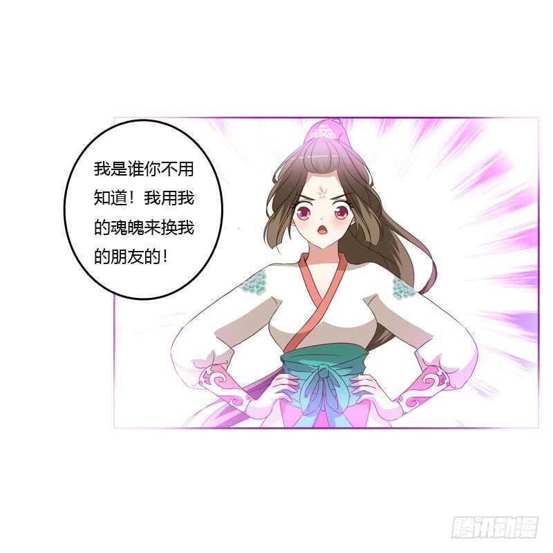 通灵妃韩漫全集-梦中人无删减无遮挡章节图片 