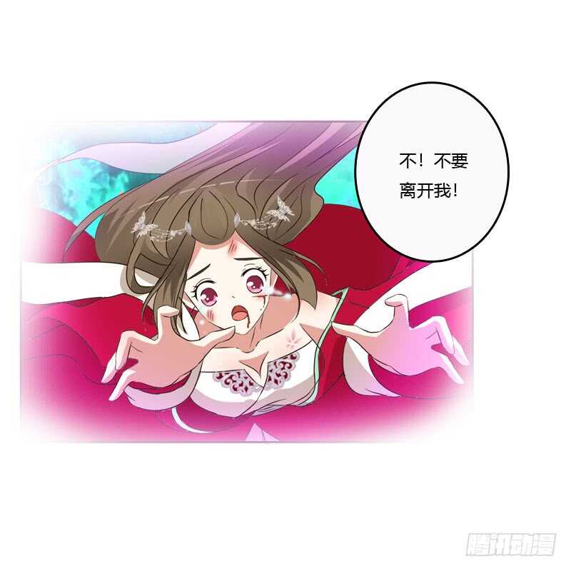 通灵妃韩漫全集-梦中人无删减无遮挡章节图片 