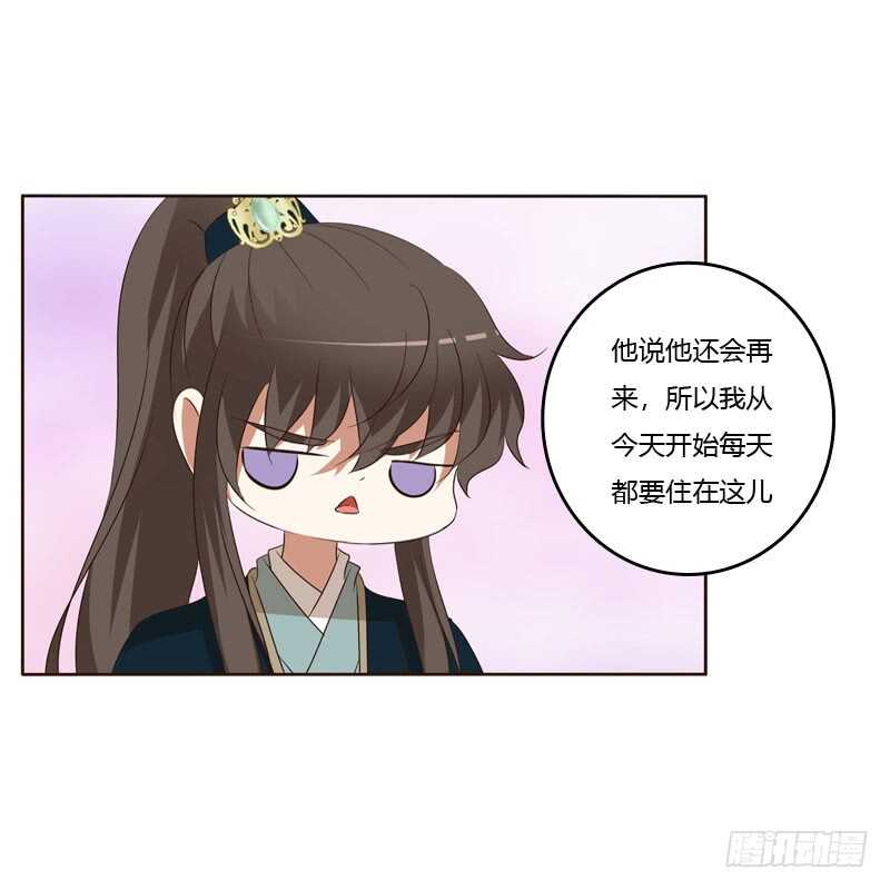 通灵妃韩漫全集-梦中人无删减无遮挡章节图片 