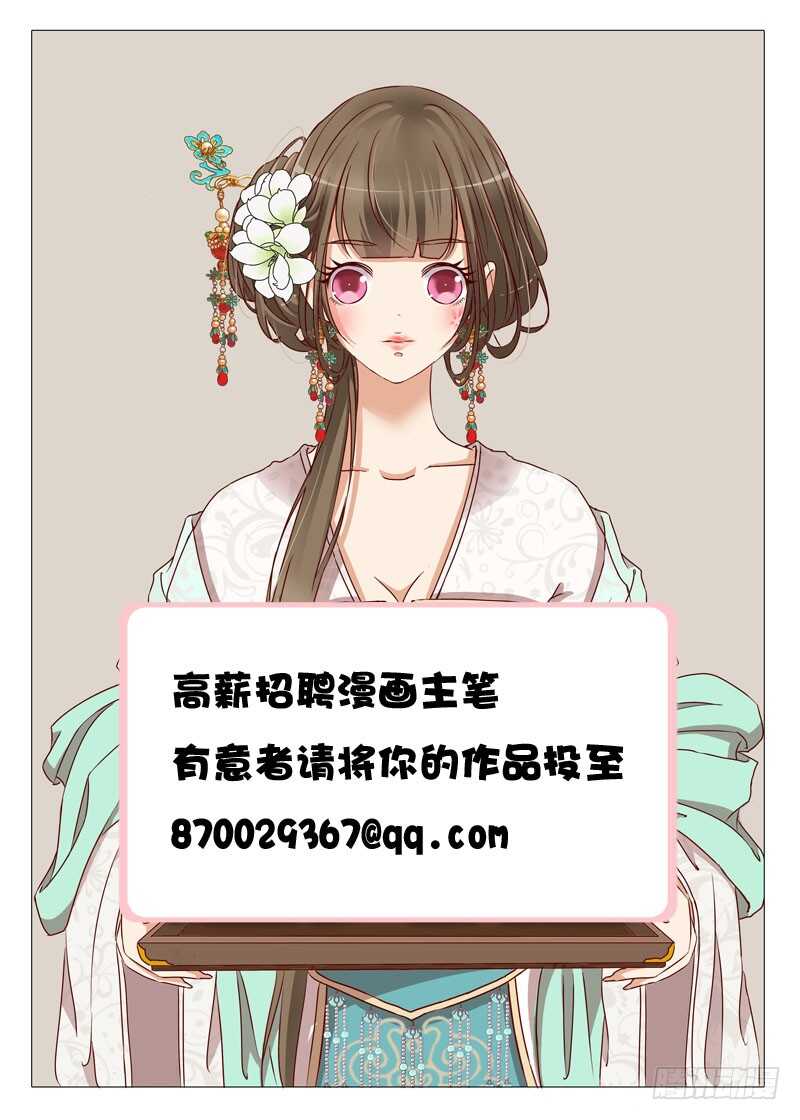 通灵妃韩漫全集-梦中人无删减无遮挡章节图片 