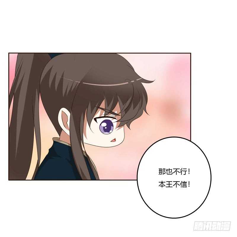 通灵妃韩漫全集-梦中人无删减无遮挡章节图片 