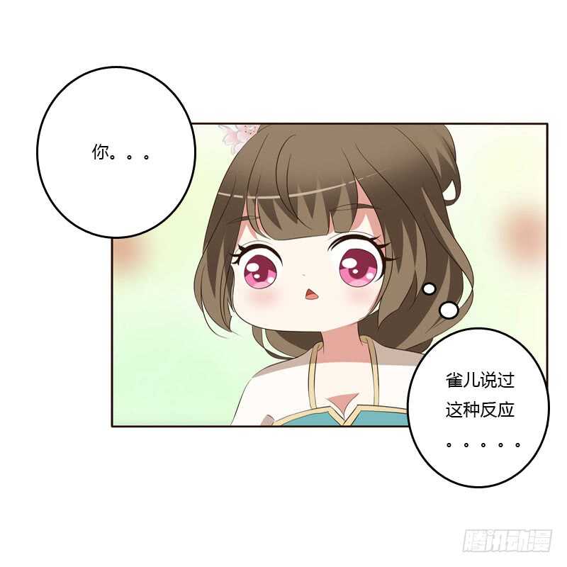 通灵妃韩漫全集-梦中人无删减无遮挡章节图片 