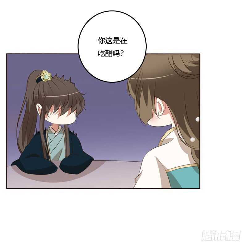 通灵妃韩漫全集-梦中人无删减无遮挡章节图片 
