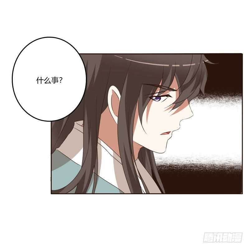 通灵妃韩漫全集-回丞相府无删减无遮挡章节图片 