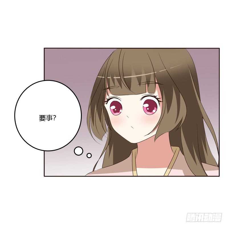 通灵妃韩漫全集-回丞相府无删减无遮挡章节图片 