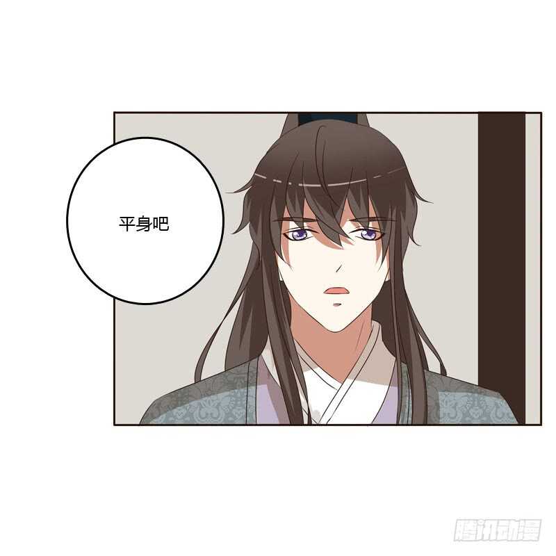 通灵妃韩漫全集-回丞相府无删减无遮挡章节图片 