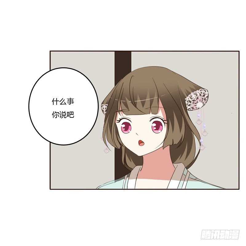 通灵妃韩漫全集-回丞相府无删减无遮挡章节图片 