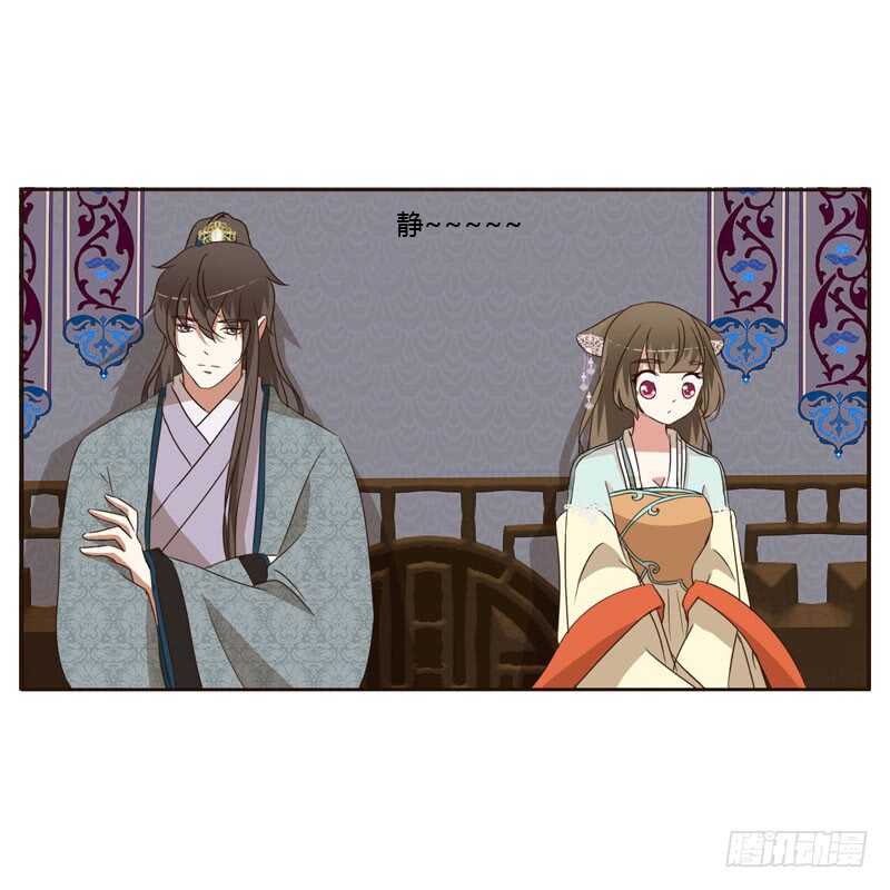 通灵妃韩漫全集-回丞相府无删减无遮挡章节图片 