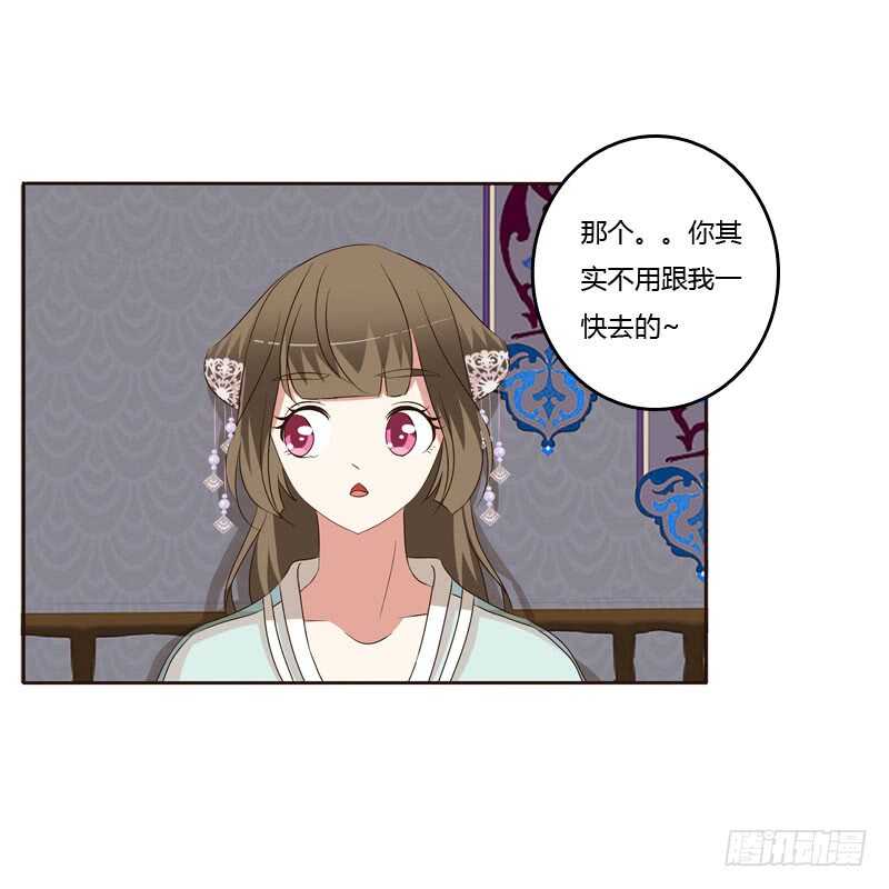 通灵妃韩漫全集-回丞相府无删减无遮挡章节图片 
