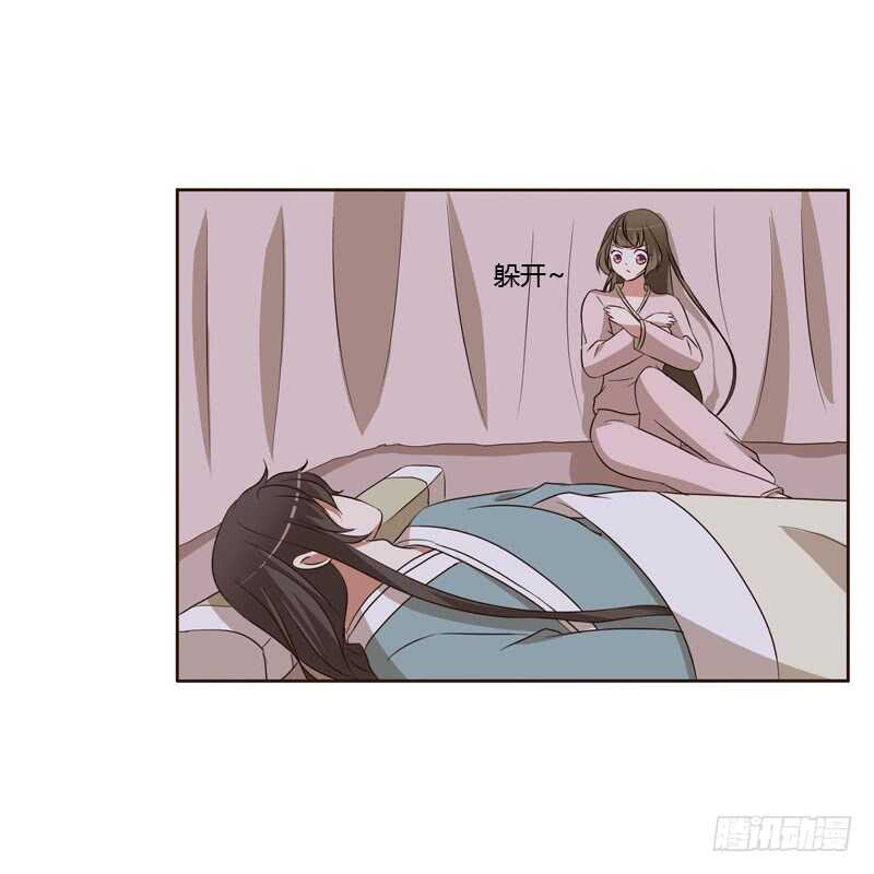通灵妃韩漫全集-回丞相府无删减无遮挡章节图片 