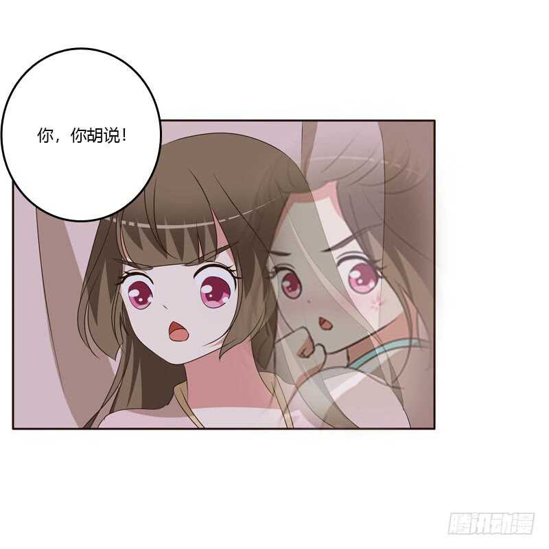 通灵妃韩漫全集-回丞相府无删减无遮挡章节图片 