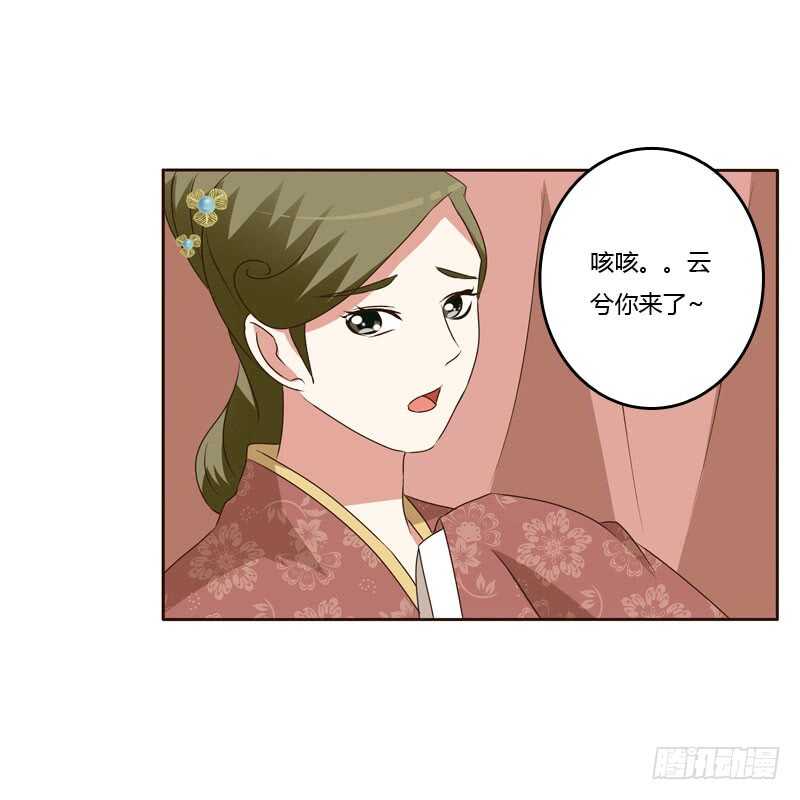 通灵妃韩漫全集-危险质问无删减无遮挡章节图片 