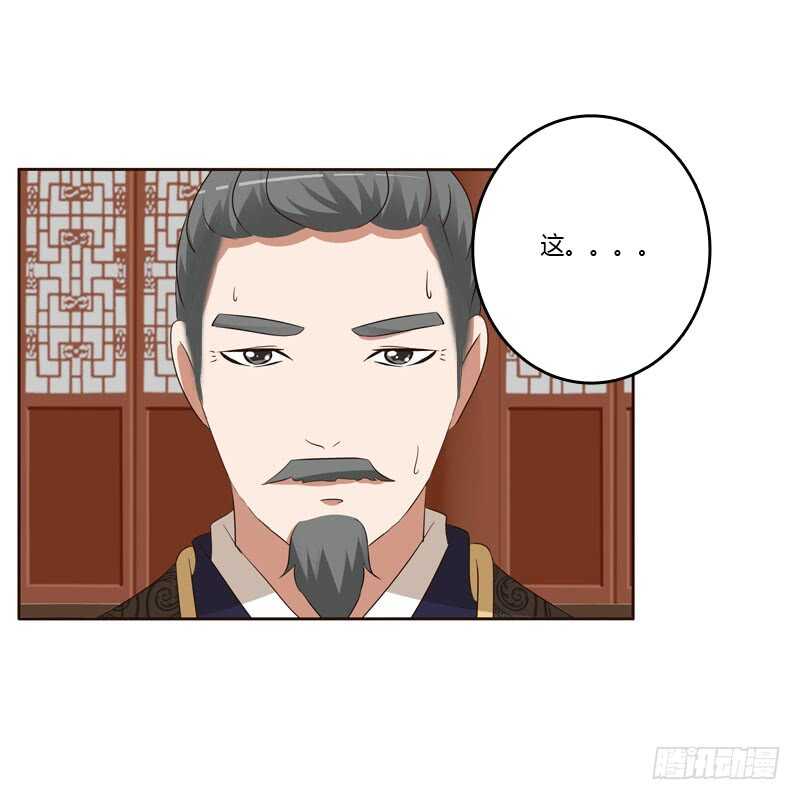 通灵妃韩漫全集-危险质问无删减无遮挡章节图片 