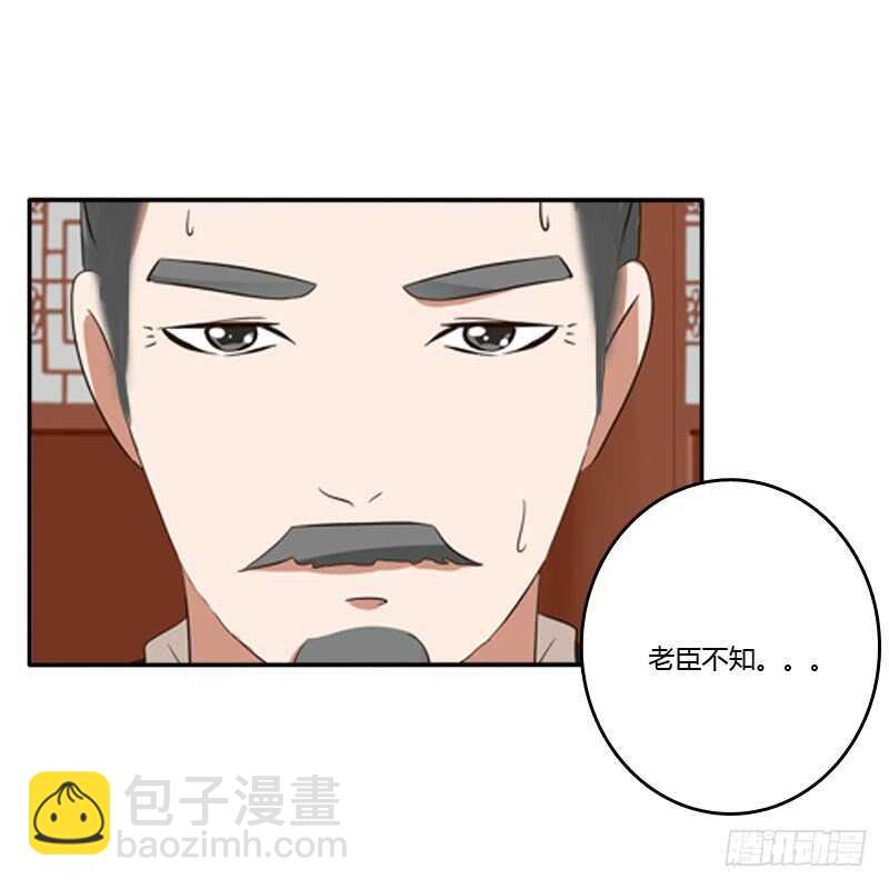 通灵妃韩漫全集-危险质问无删减无遮挡章节图片 