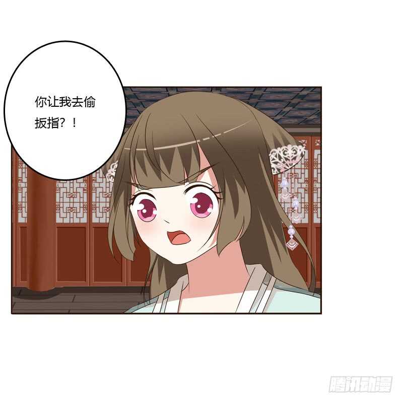 通灵妃韩漫全集-危险质问无删减无遮挡章节图片 