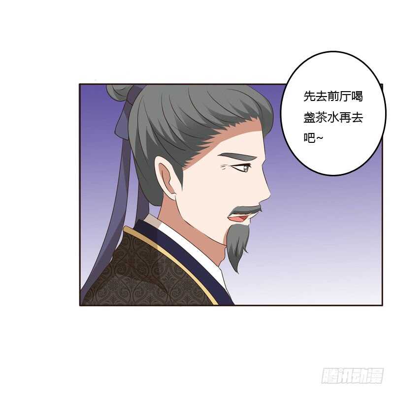 通灵妃韩漫全集-危险质问无删减无遮挡章节图片 